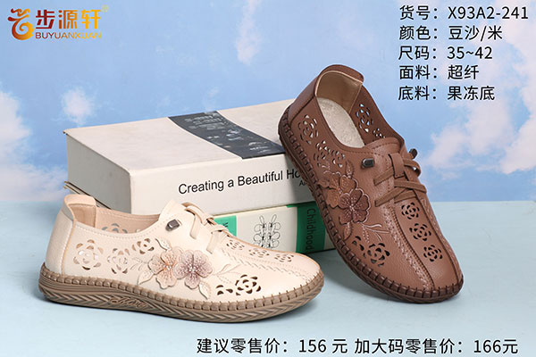 2024新澳门原料网