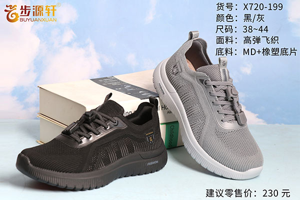 2024新澳门原料网