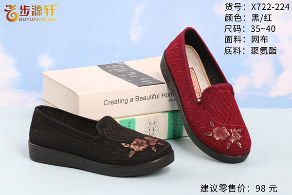 2024新澳门原料网