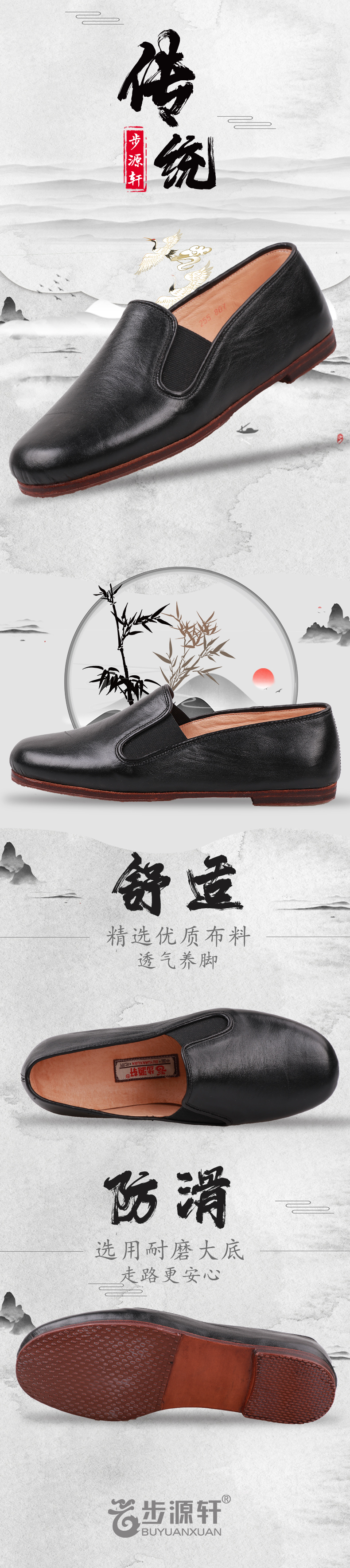 2024新澳门原料网