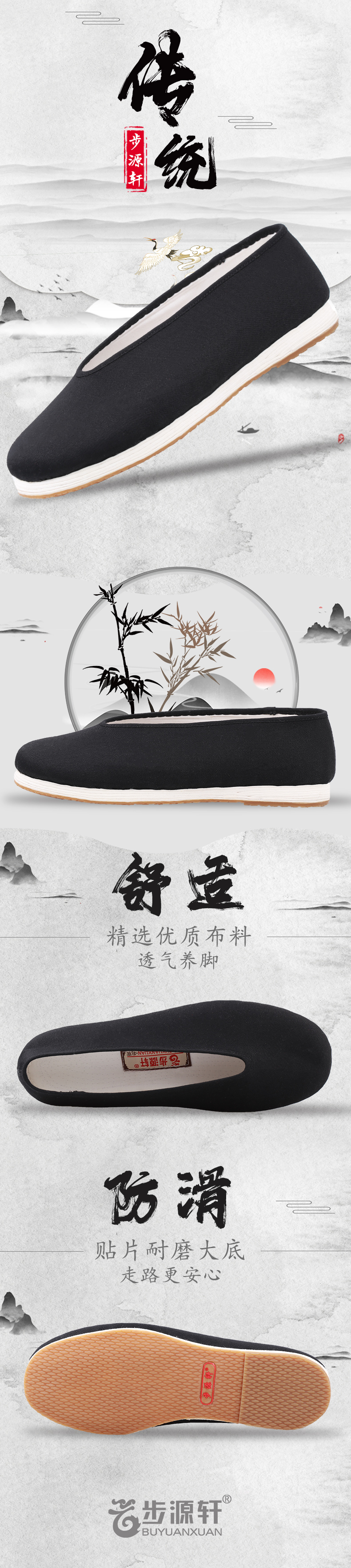 2024新澳门原料网