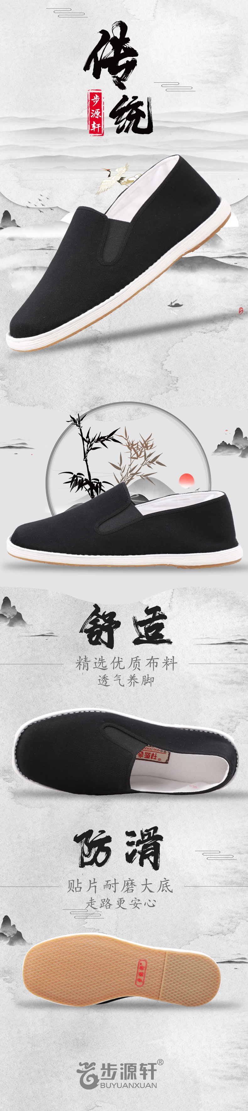 2024新澳门原料网
