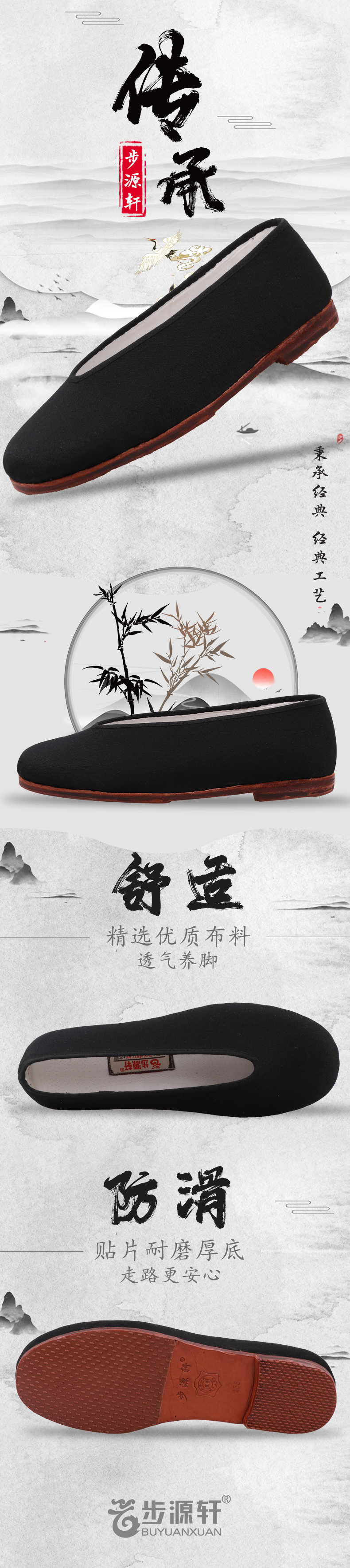 2024新澳门原料网