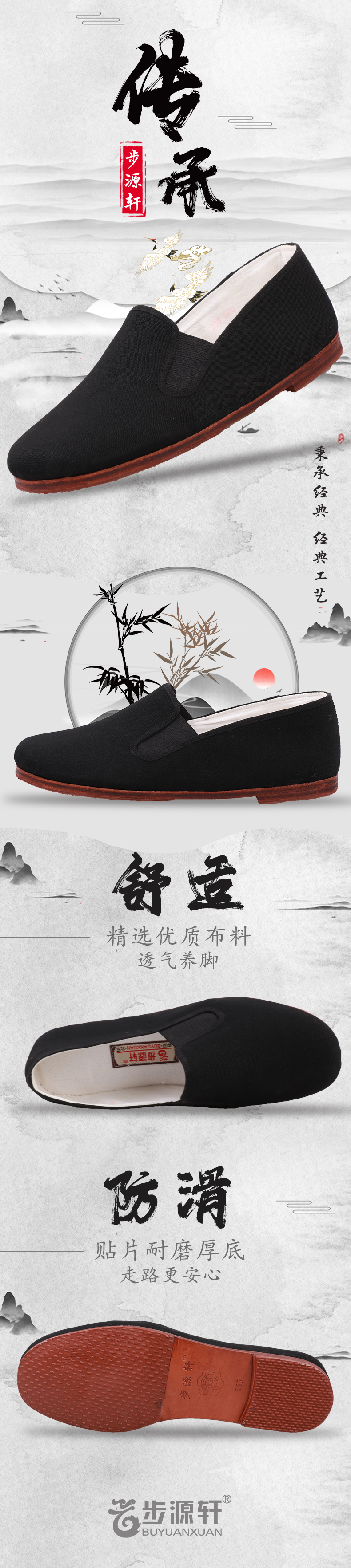 2024新澳门原料网