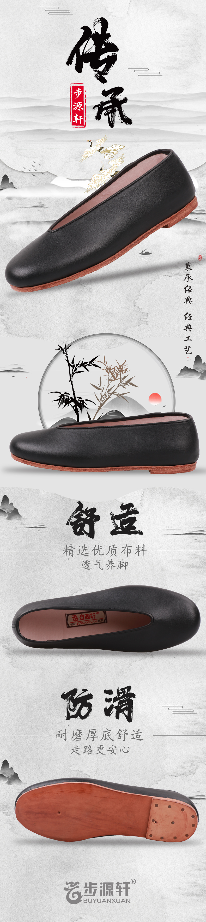 2024新澳门原料网