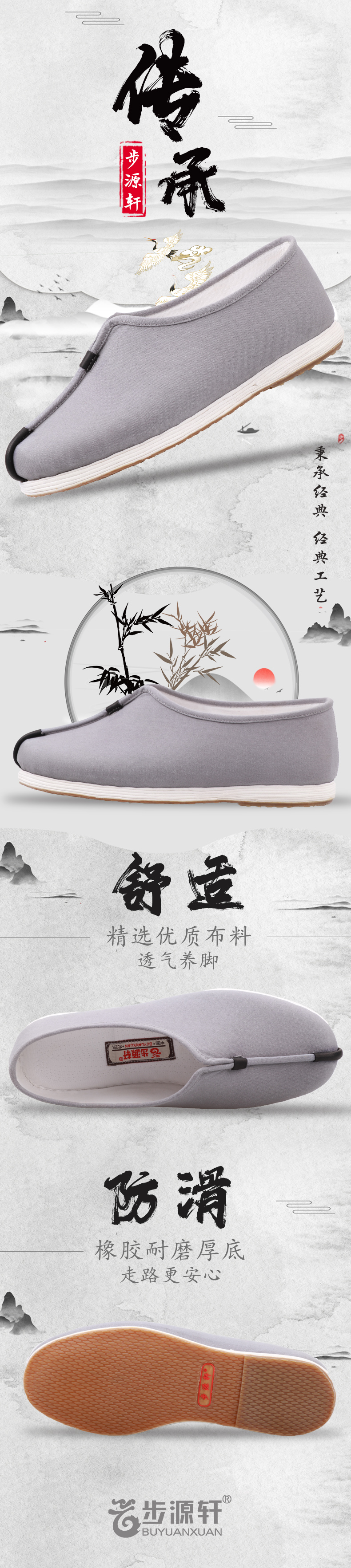 2024新澳门原料网
