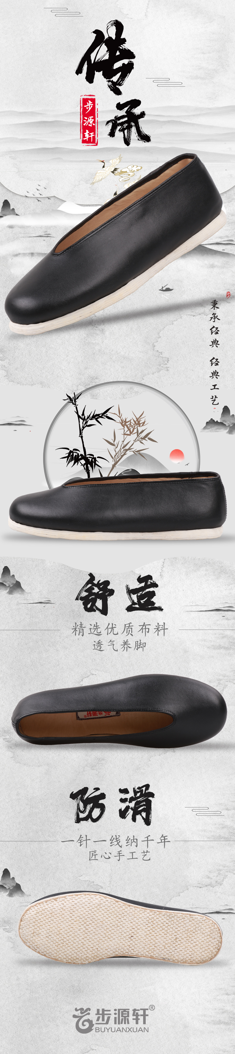 2024新澳门原料网