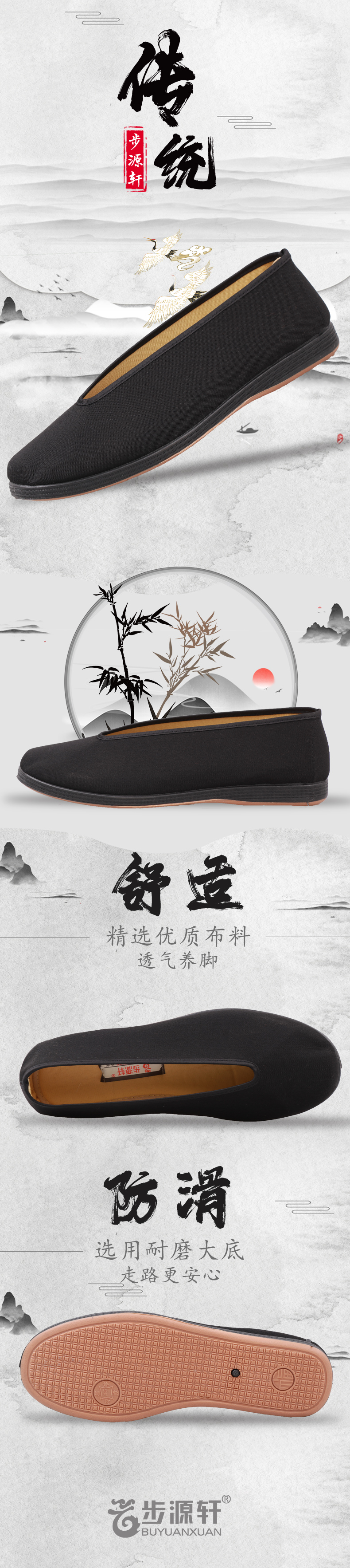 2024新澳门原料网