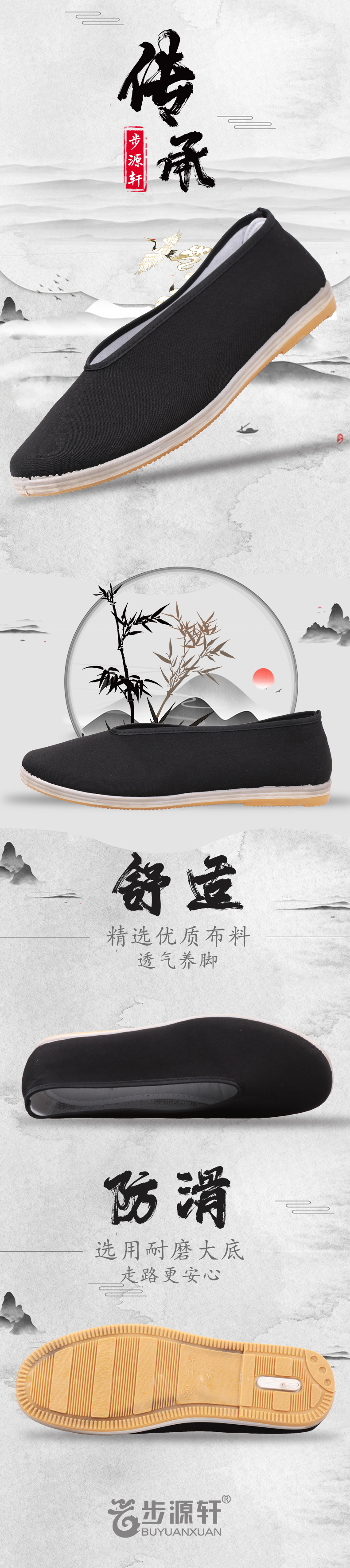 2024新澳门原料网