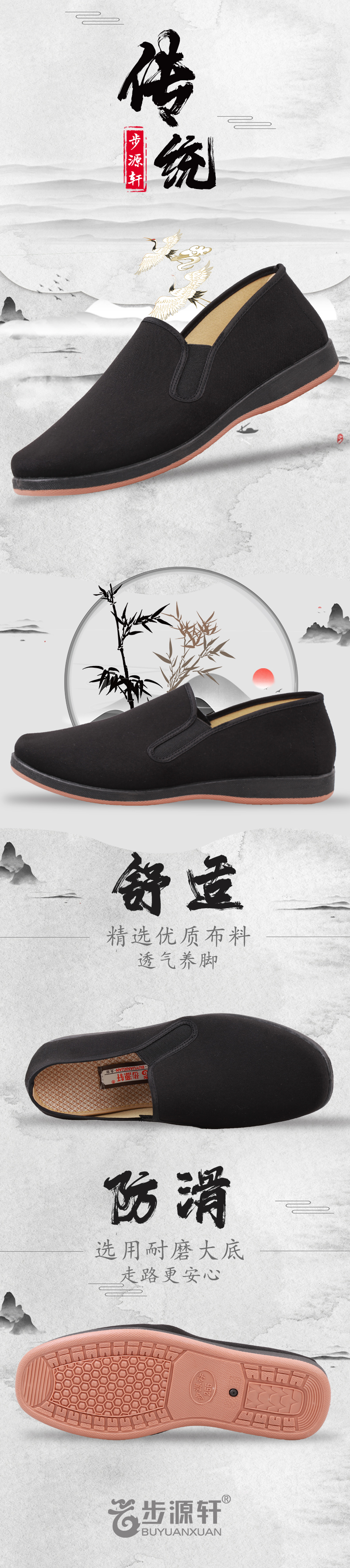 2024新澳门原料网