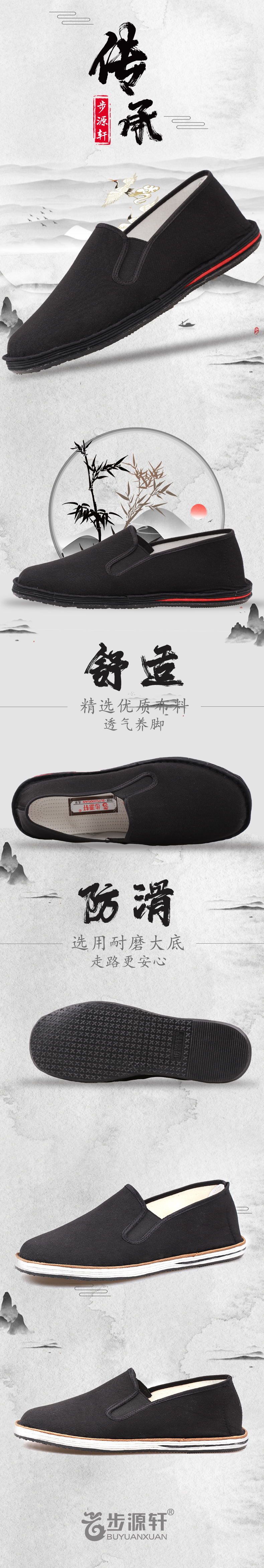 2024新澳门原料网