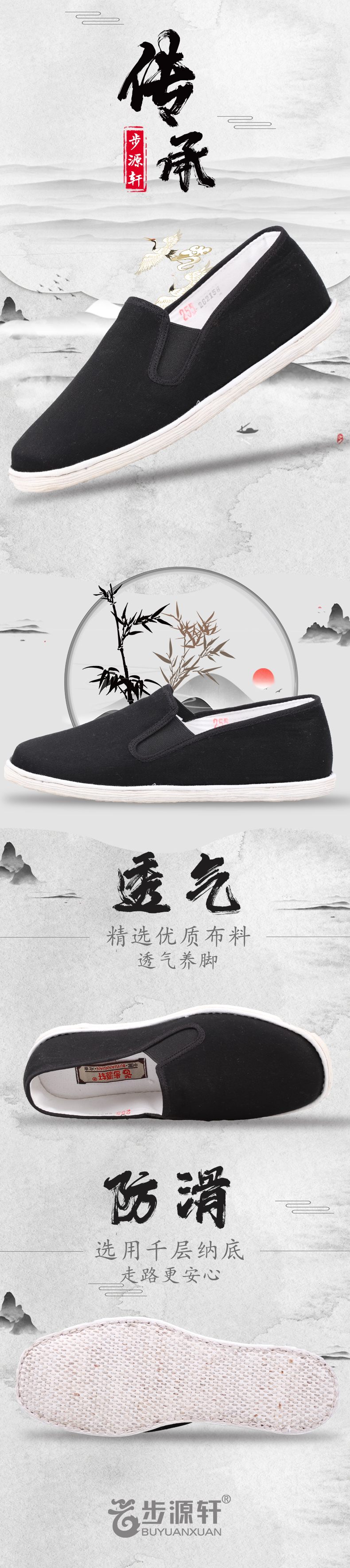 2024新澳门原料网