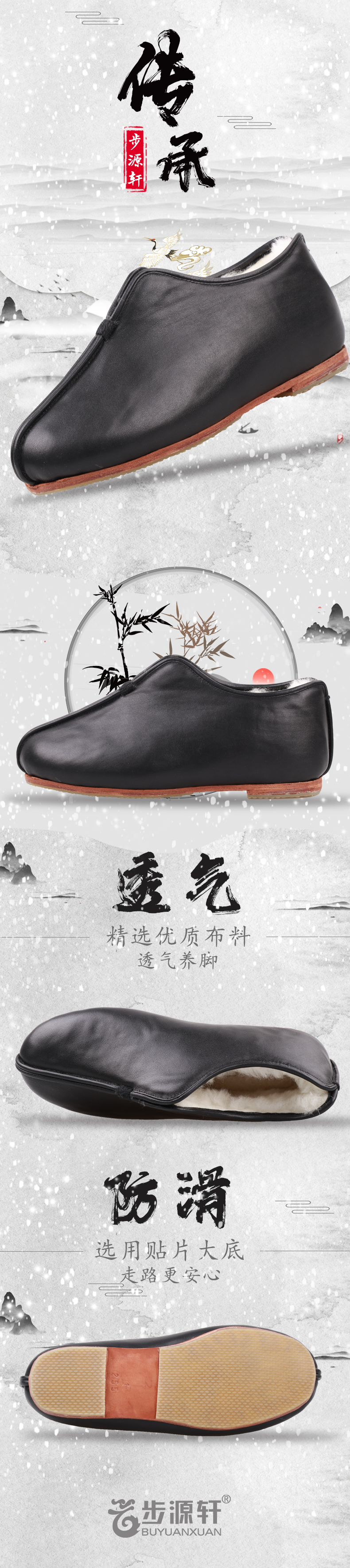 2024新澳门原料网