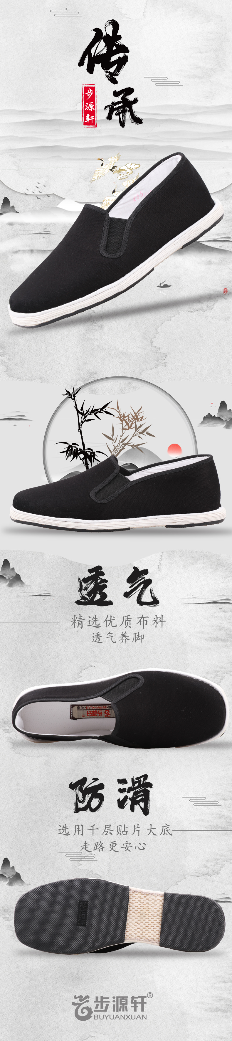 2024新澳门原料网