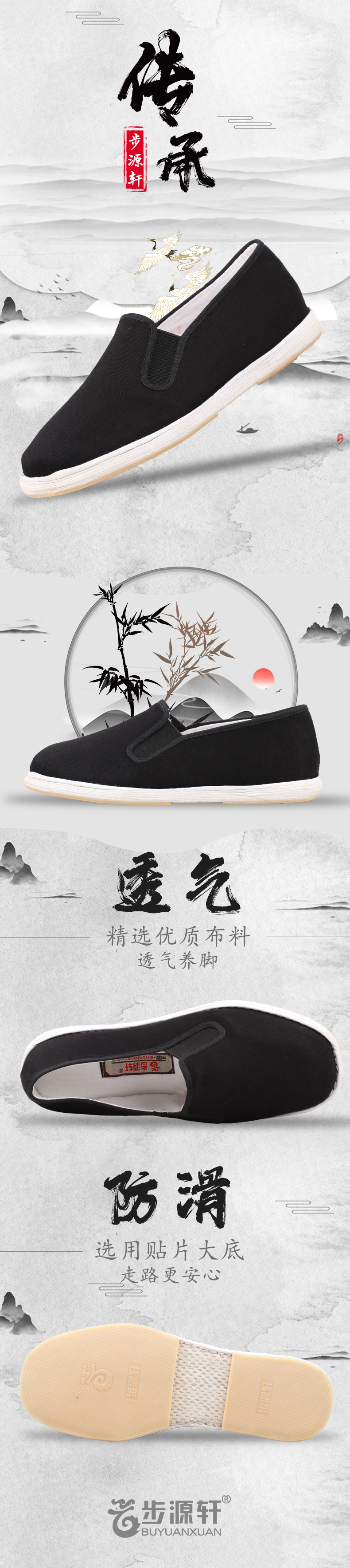 2024新澳门原料网