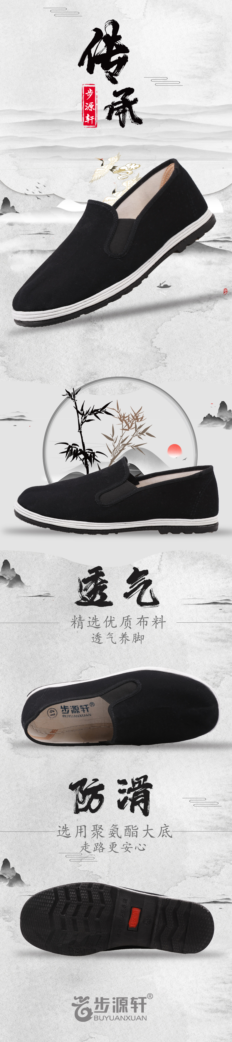 2024新澳门原料网