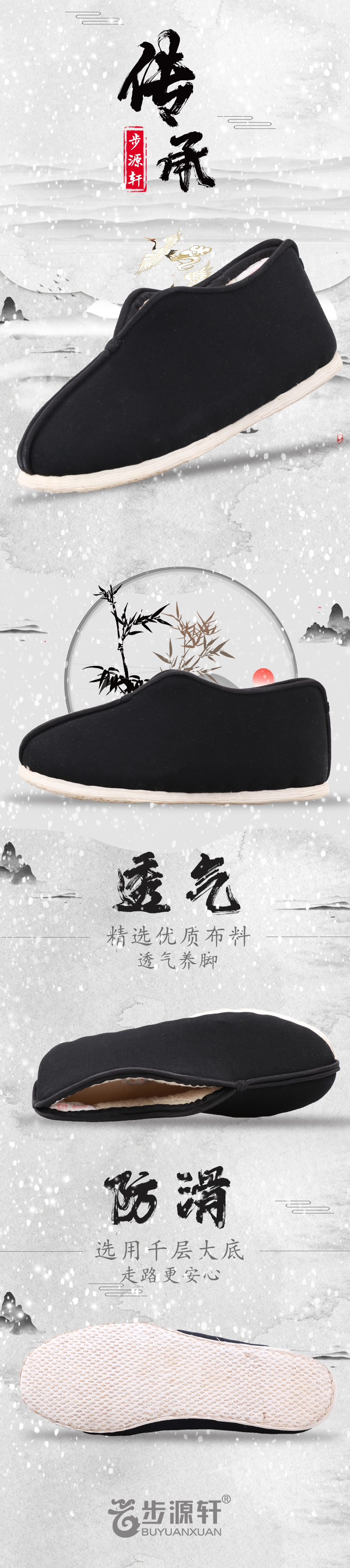 2024新澳门原料网