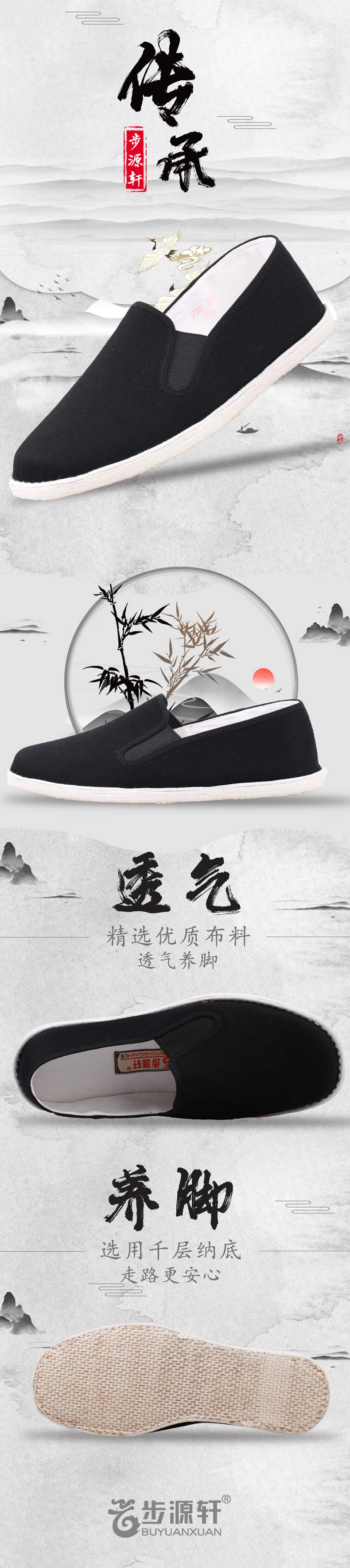 2024新澳门原料网