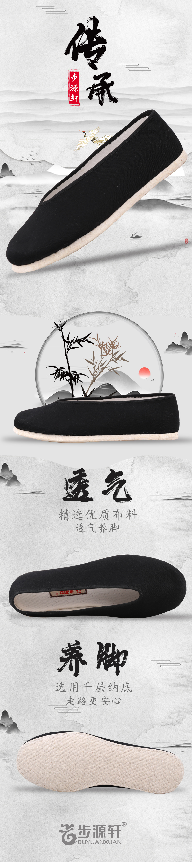 2024新澳门原料网