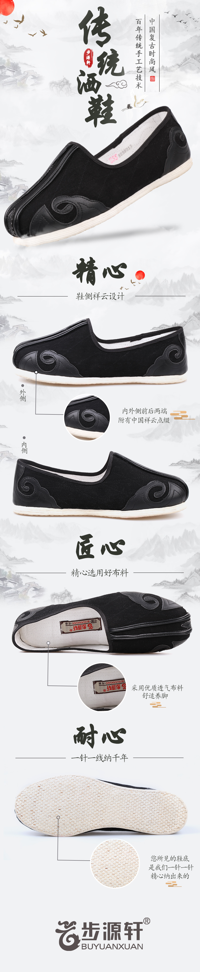 2024新澳门原料网