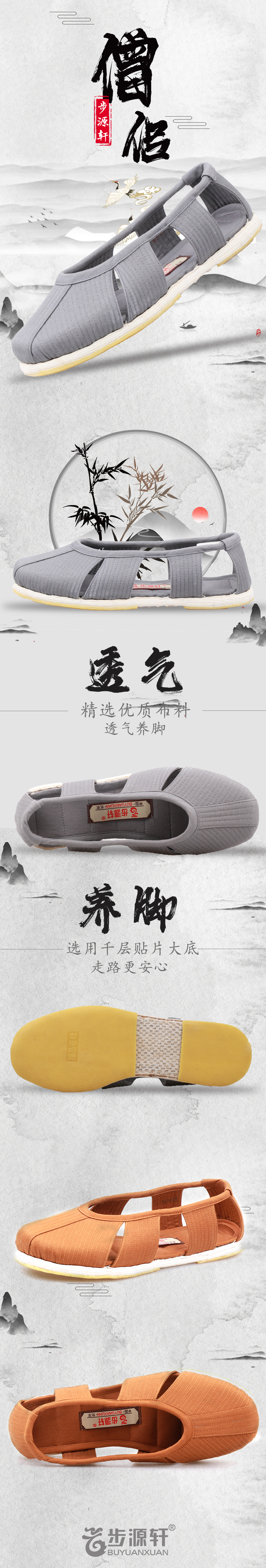 2024新澳门原料网