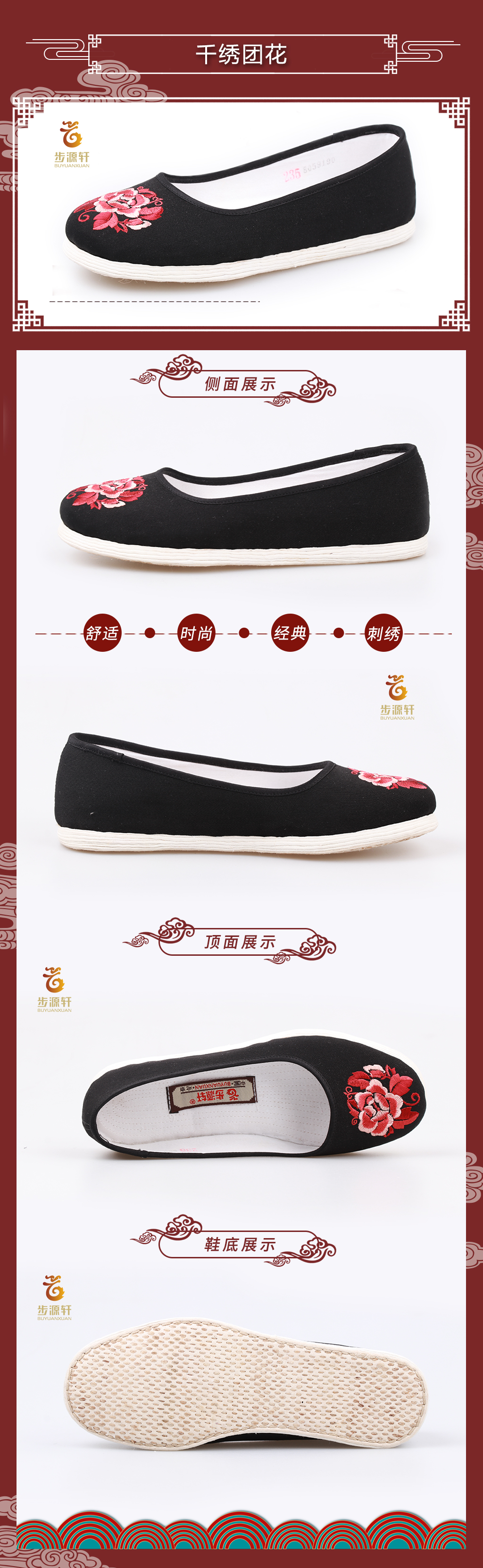 2024新澳门原料网