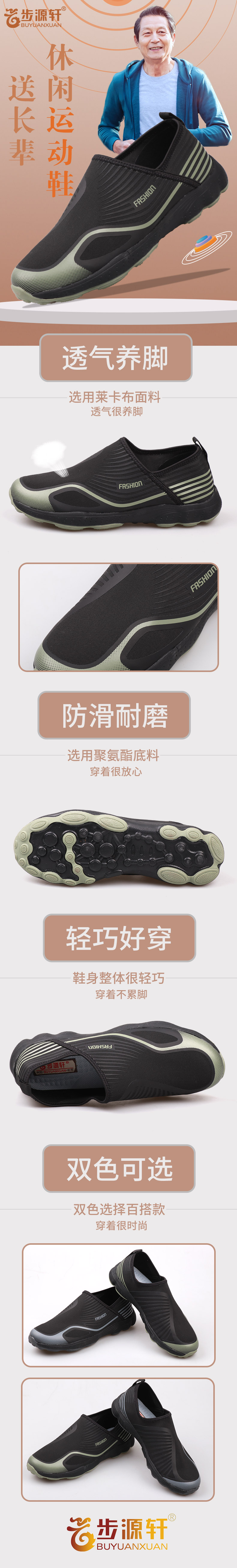 2024新澳门原料网