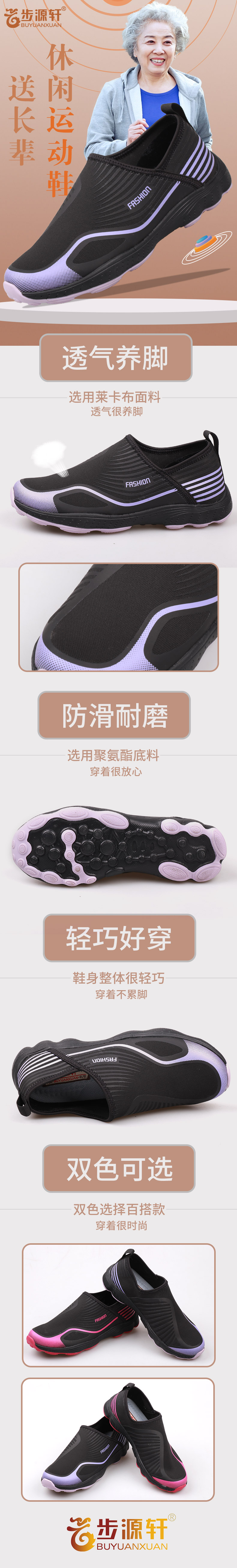 2024新澳门原料网