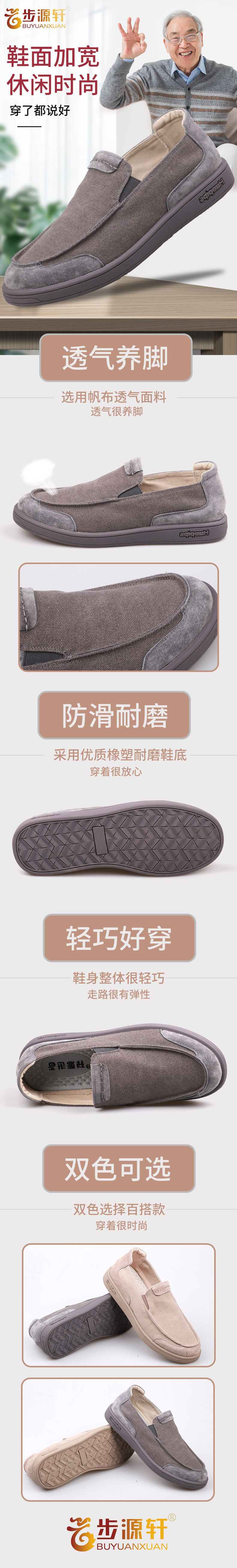 2024新澳门原料网