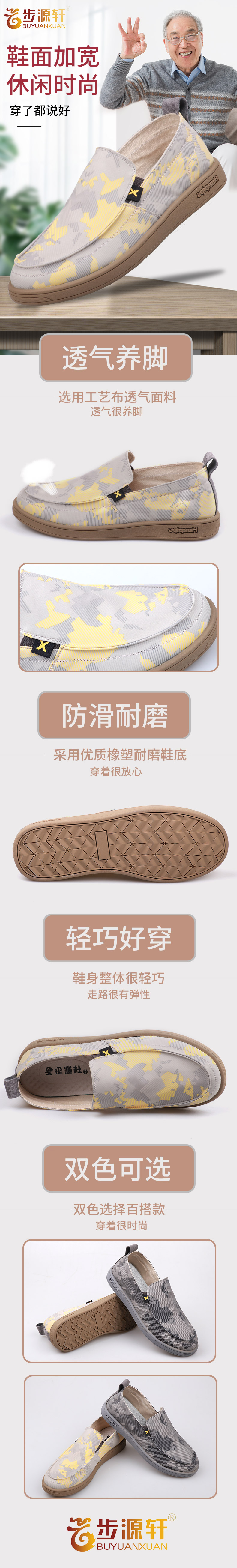 2024新澳门原料网