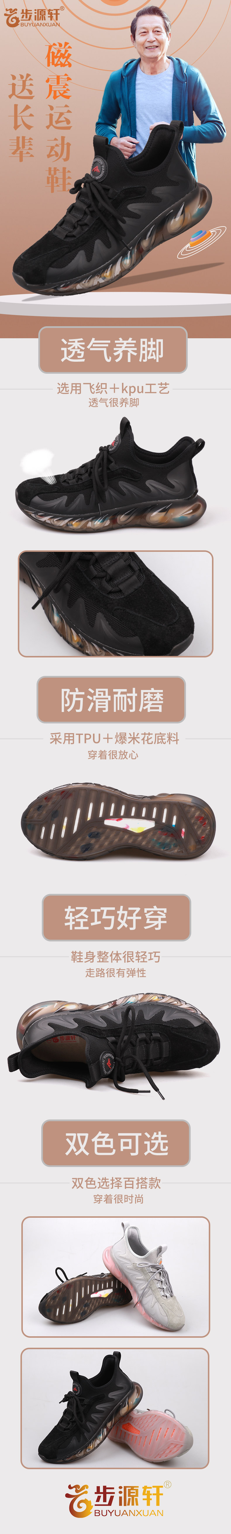 2024新澳门原料网