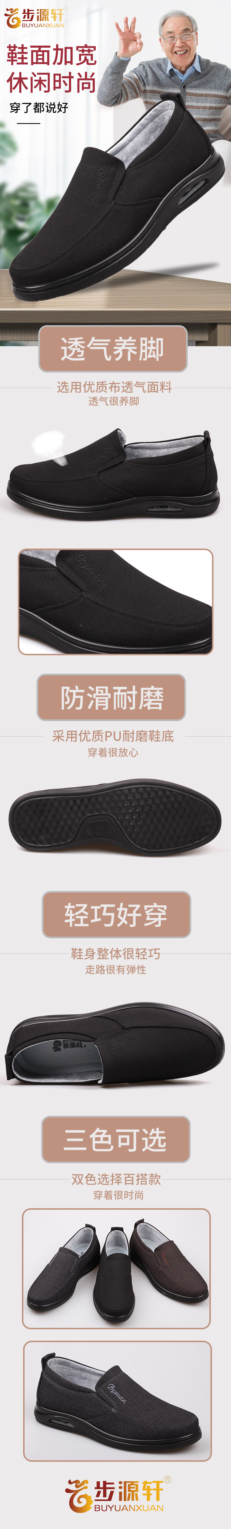 2024新澳门原料网
