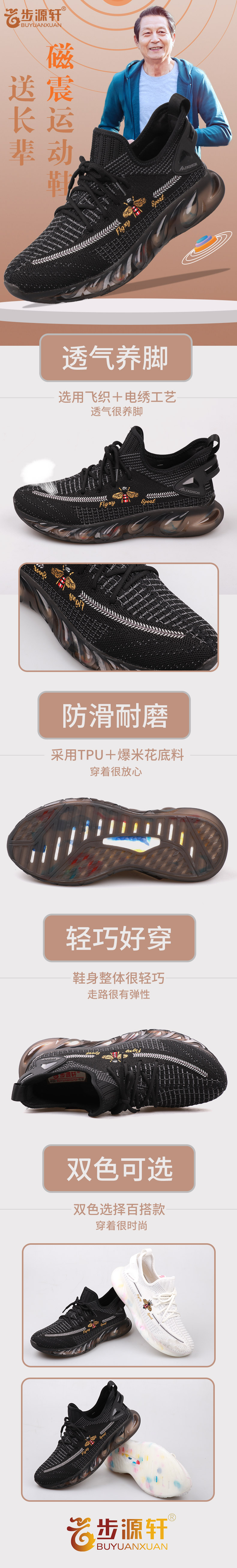 2024新澳门原料网