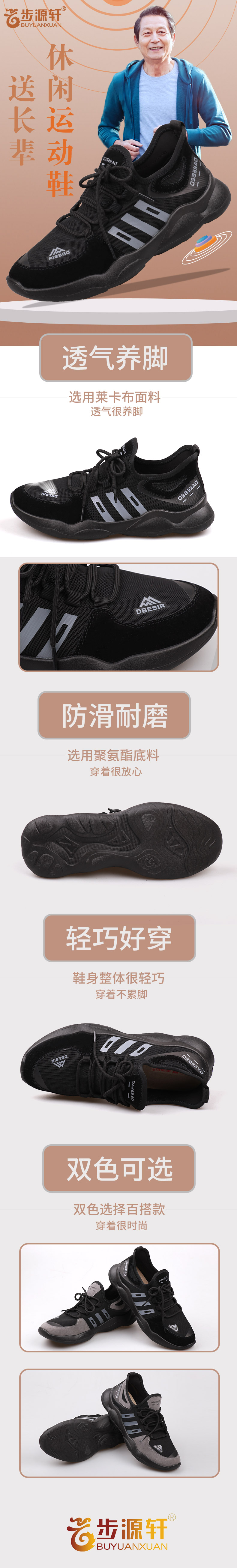 2024新澳门原料网