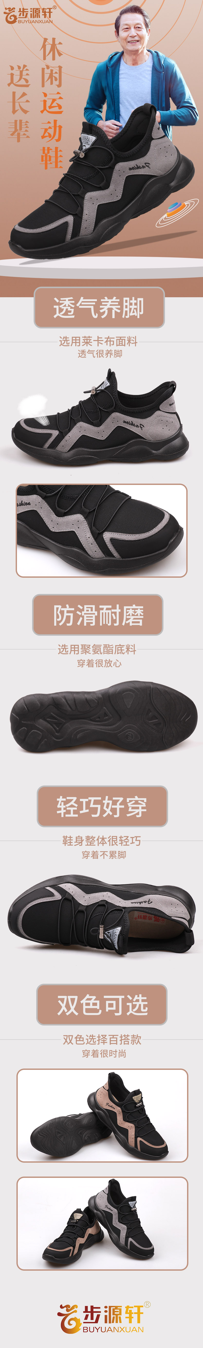 2024新澳门原料网