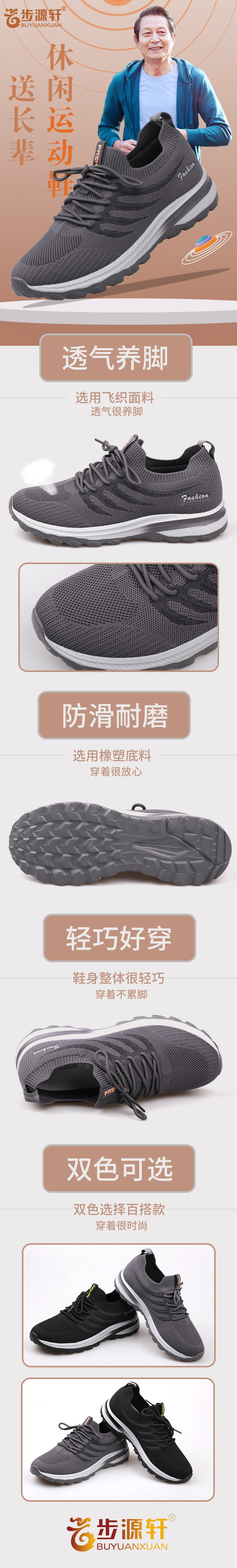 2024新澳门原料网