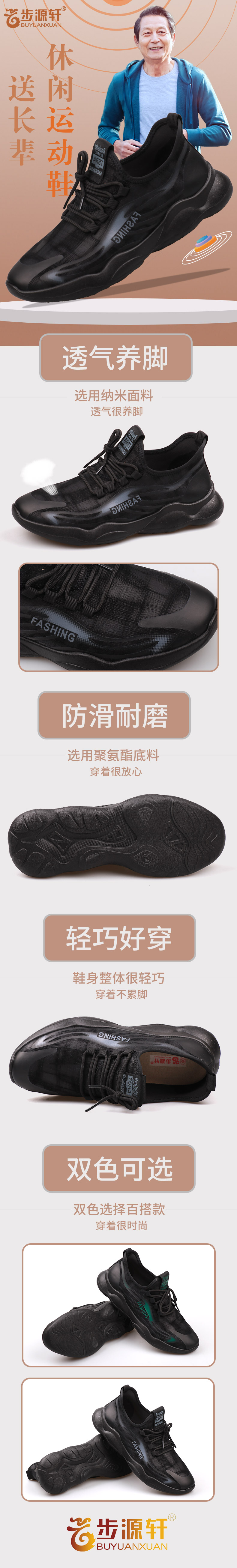 2024新澳门原料网