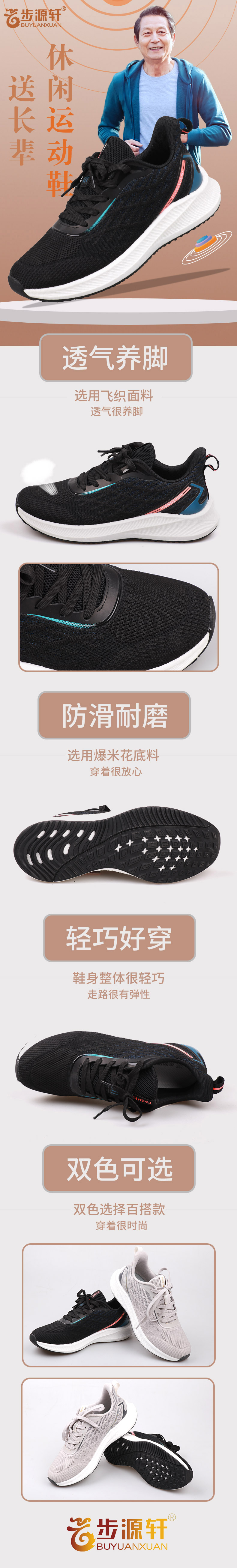 2024新澳门原料网