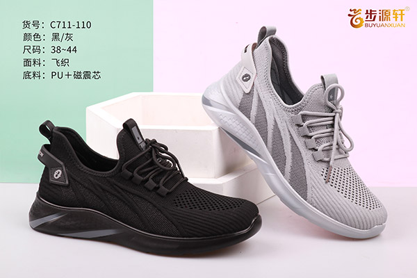 2024新澳门原料网