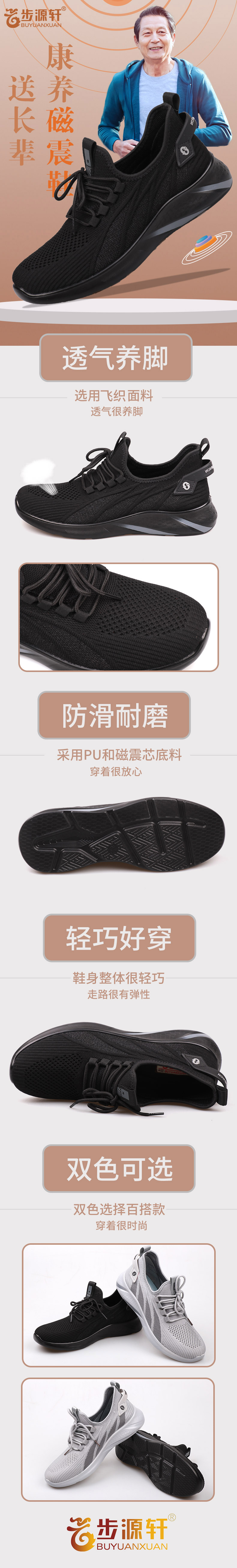 2024新澳门原料网
