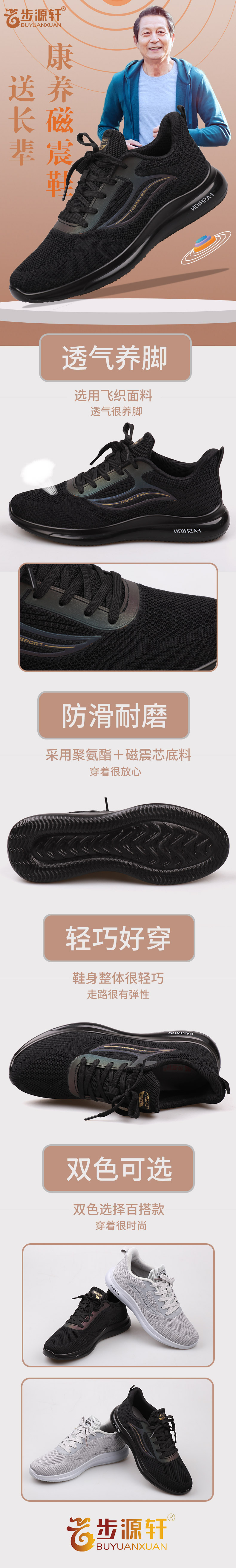 2024新澳门原料网