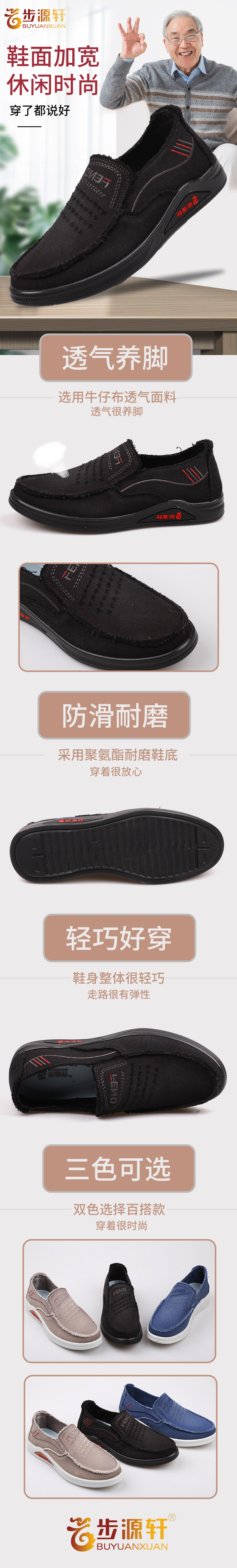 2024新澳门原料网