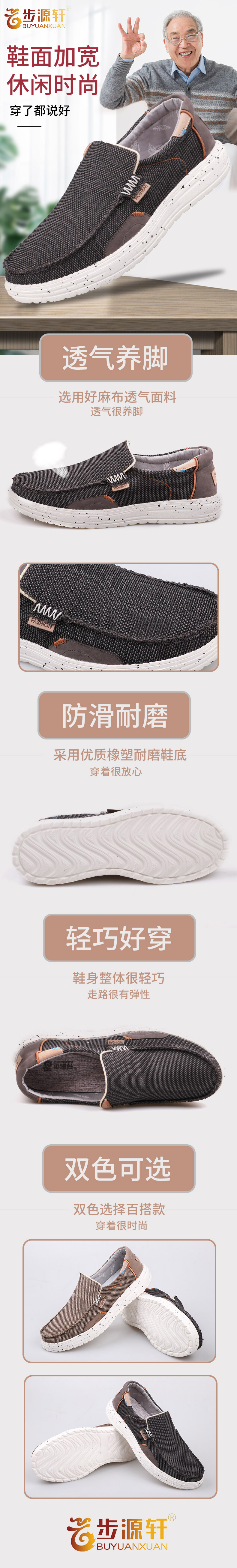2024新澳门原料网