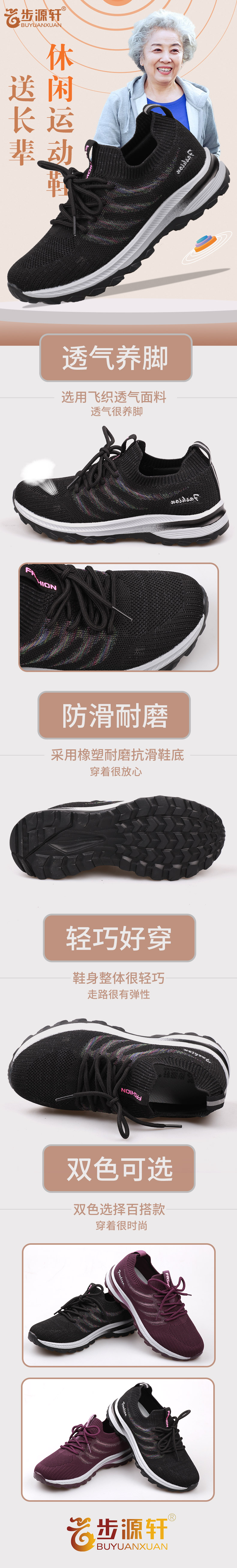 2024新澳门原料网