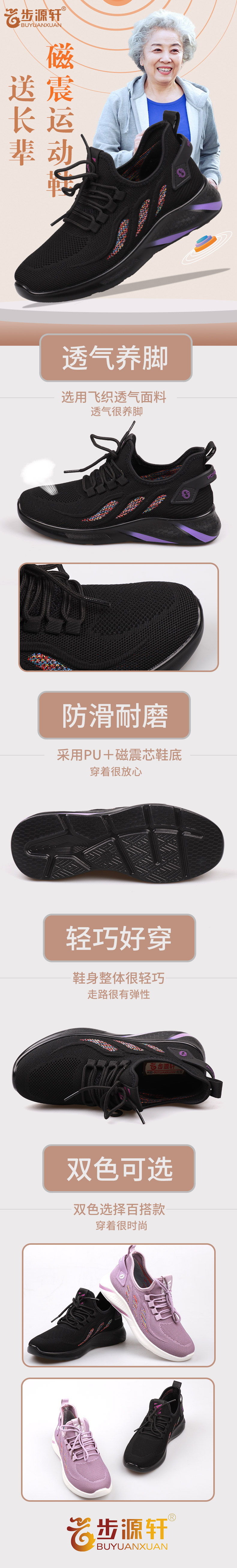2024新澳门原料网