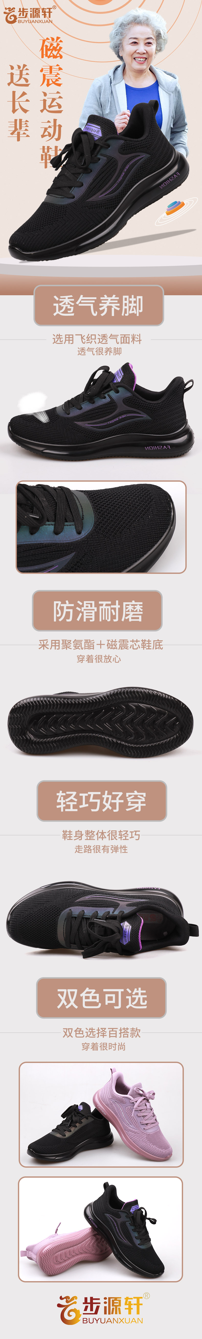 2024新澳门原料网