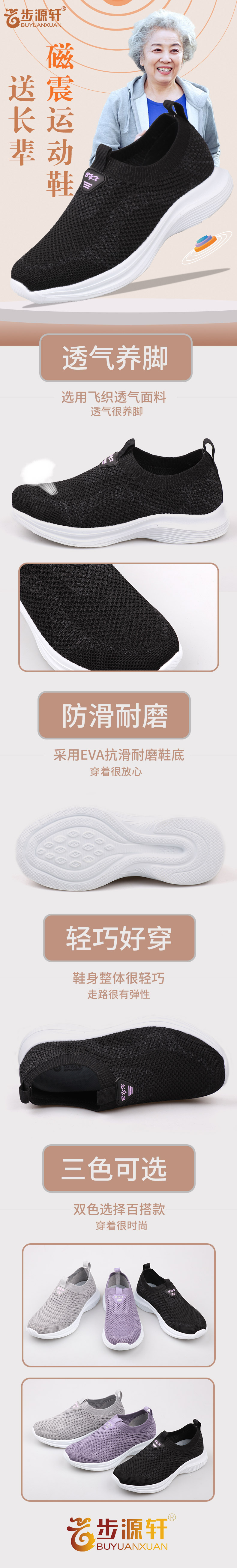 2024新澳门原料网