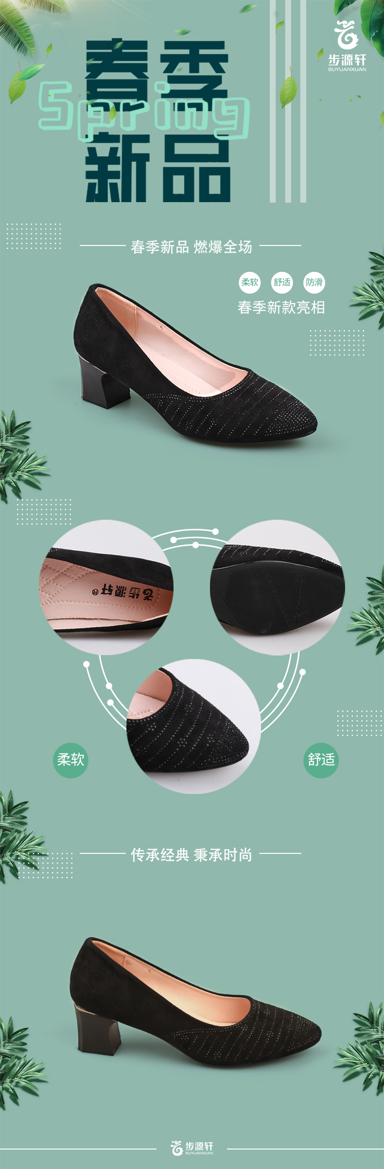 2024新澳门原料网