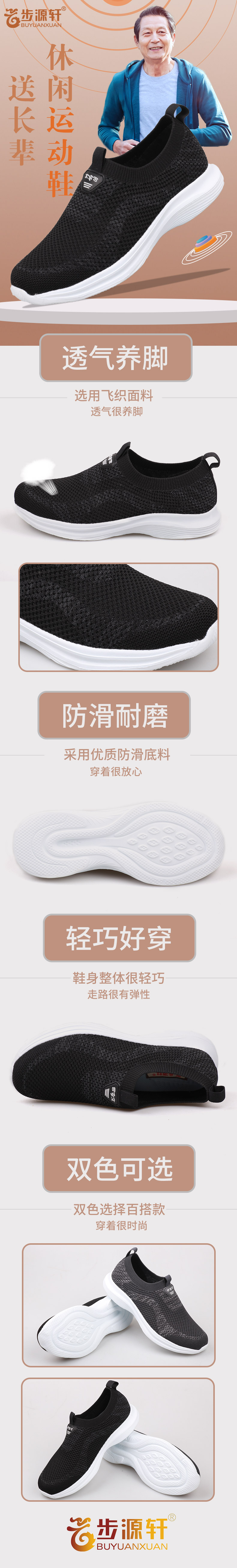 2024新澳门原料网