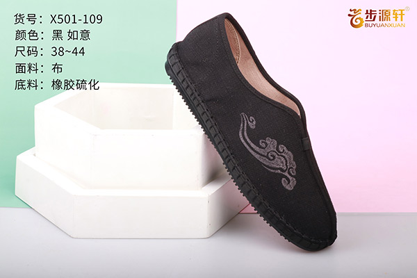 2024新澳门原料网